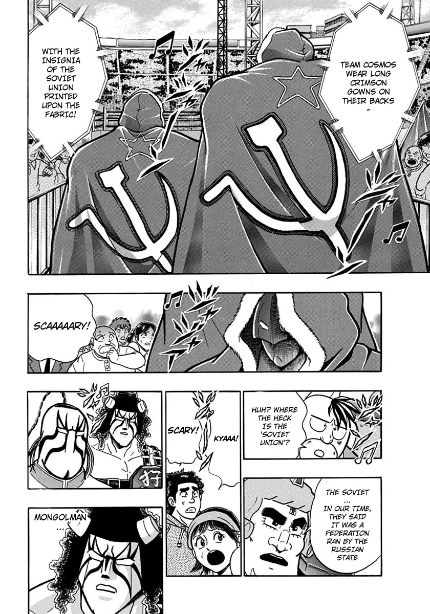 Kinnikuman Ii Sei: Kyuukyoku Choujin Tag Hen - 78 page 18