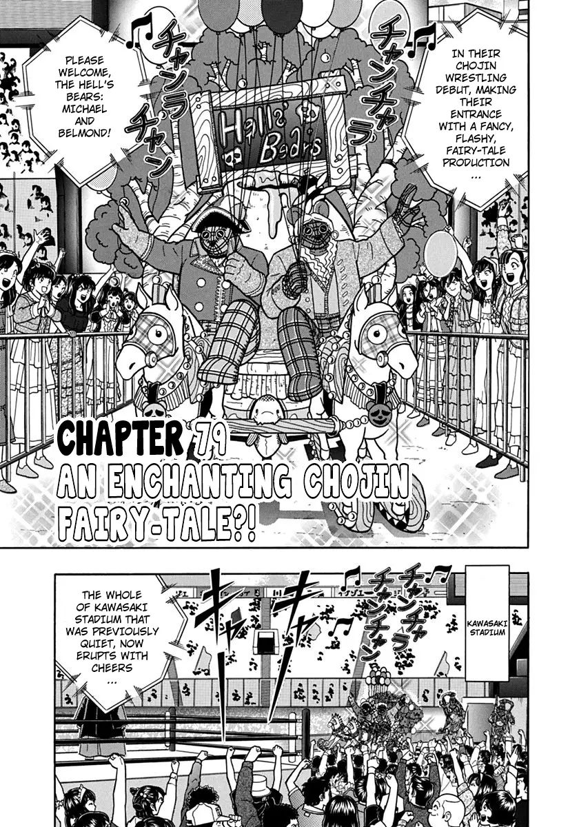 Kinnikuman Ii Sei: Kyuukyoku Choujin Tag Hen - 79 page 1