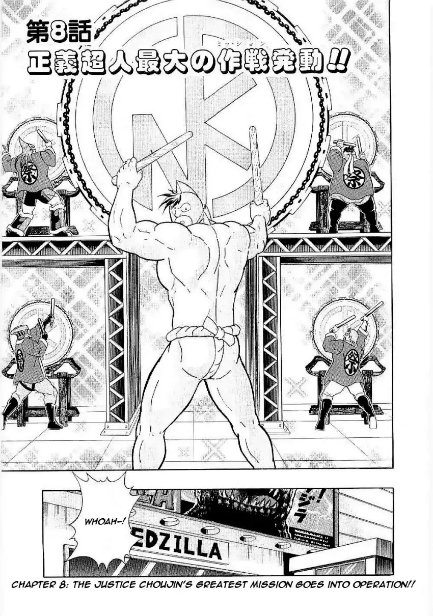 Kinnikuman Ii Sei: Kyuukyoku Choujin Tag Hen - 8 page 1