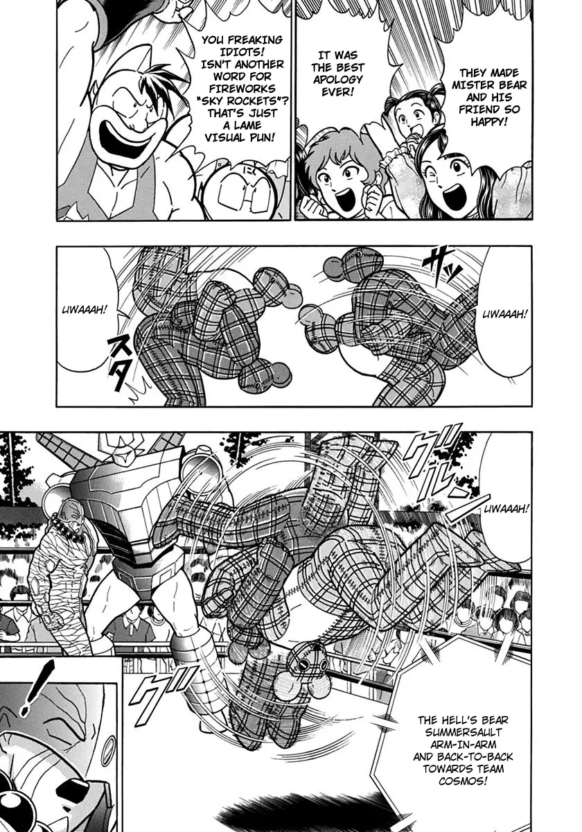 Kinnikuman Ii Sei: Kyuukyoku Choujin Tag Hen - 80 page 17