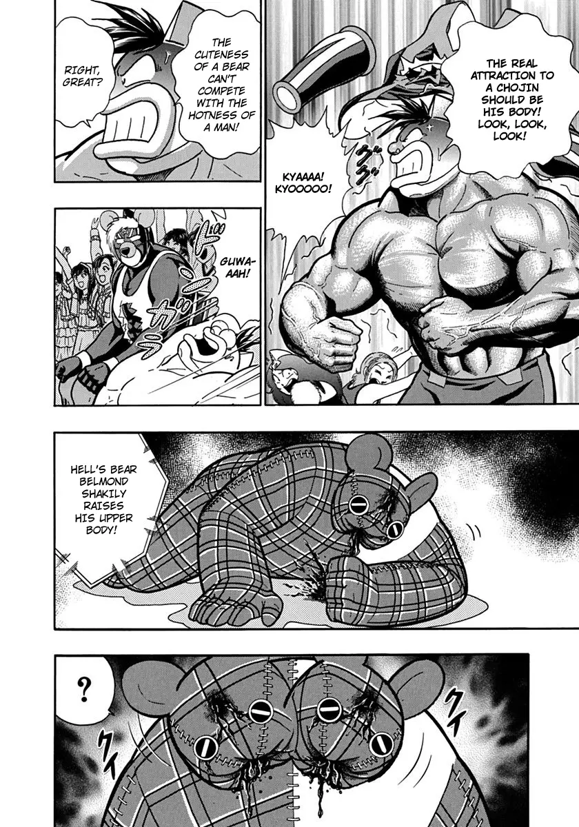 Kinnikuman Ii Sei: Kyuukyoku Choujin Tag Hen - 80 page 4