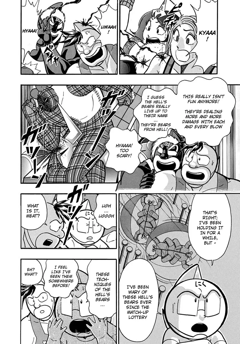 Kinnikuman Ii Sei: Kyuukyoku Choujin Tag Hen - 82 page 8