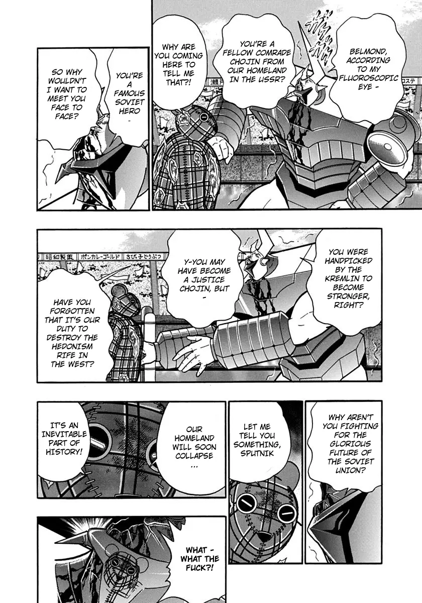 Kinnikuman Ii Sei: Kyuukyoku Choujin Tag Hen - 83 page 18