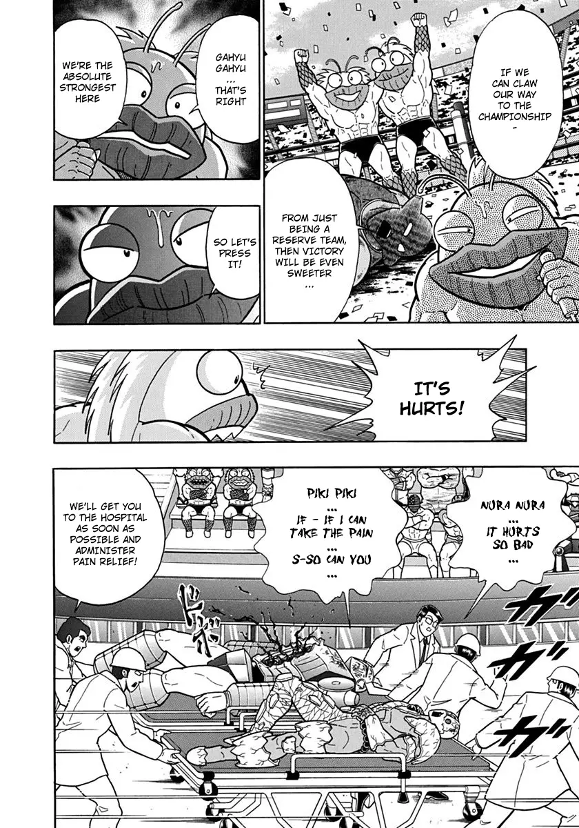Kinnikuman Ii Sei: Kyuukyoku Choujin Tag Hen - 85 page 10
