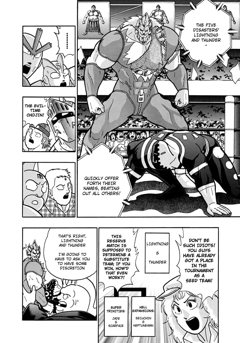 Kinnikuman Ii Sei: Kyuukyoku Choujin Tag Hen - 85 page 14