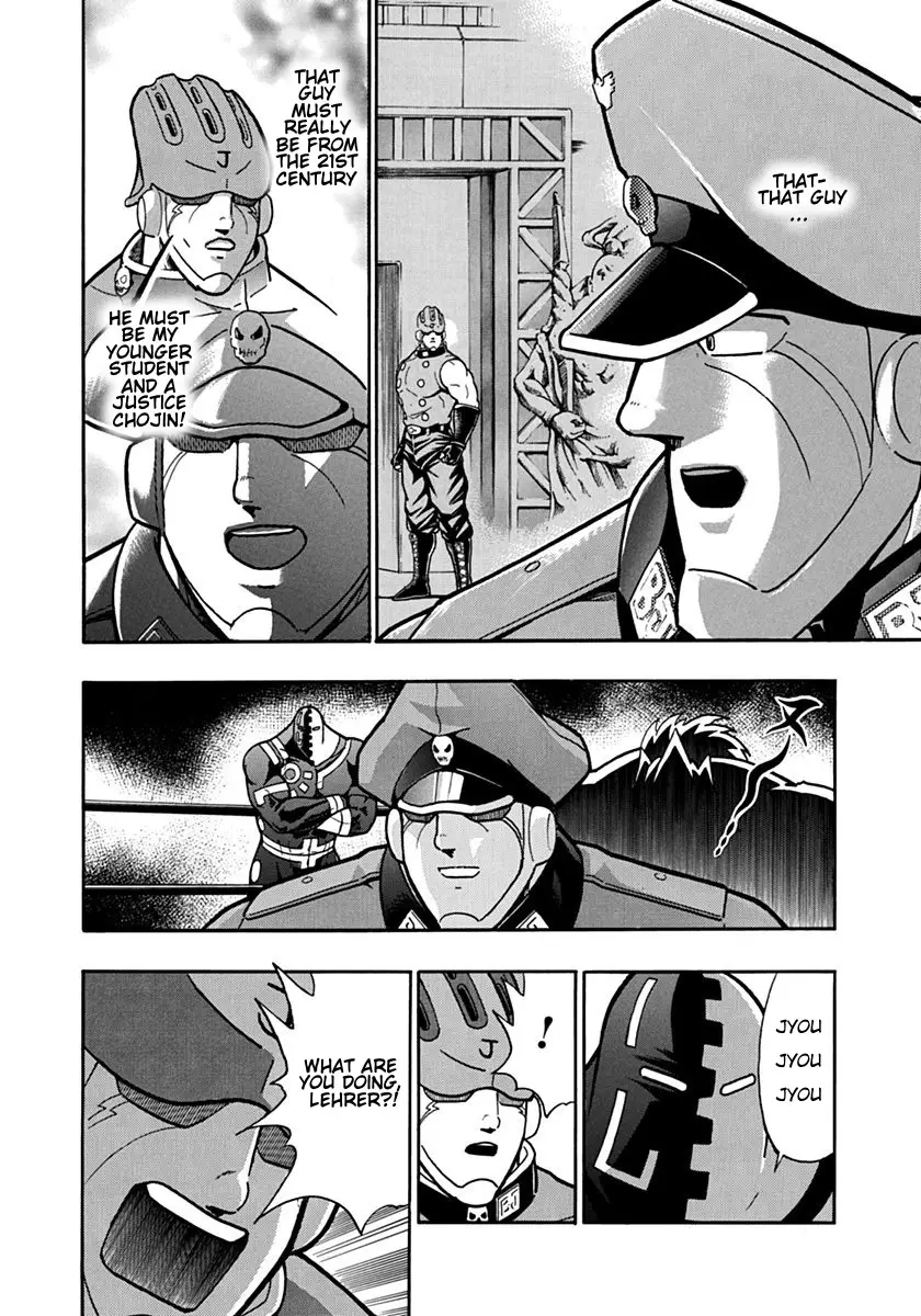 Kinnikuman Ii Sei: Kyuukyoku Choujin Tag Hen - 88 page 14