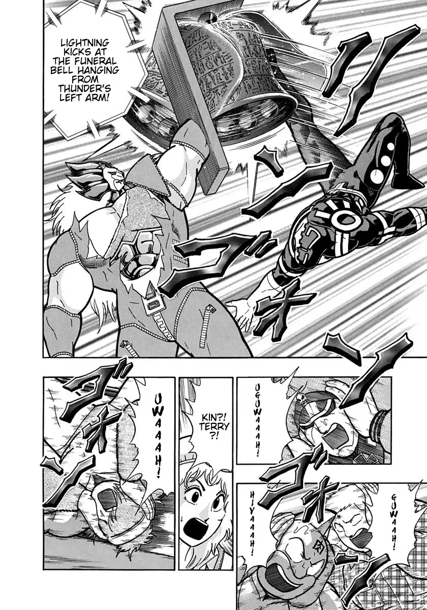 Kinnikuman Ii Sei: Kyuukyoku Choujin Tag Hen - 89 page 4