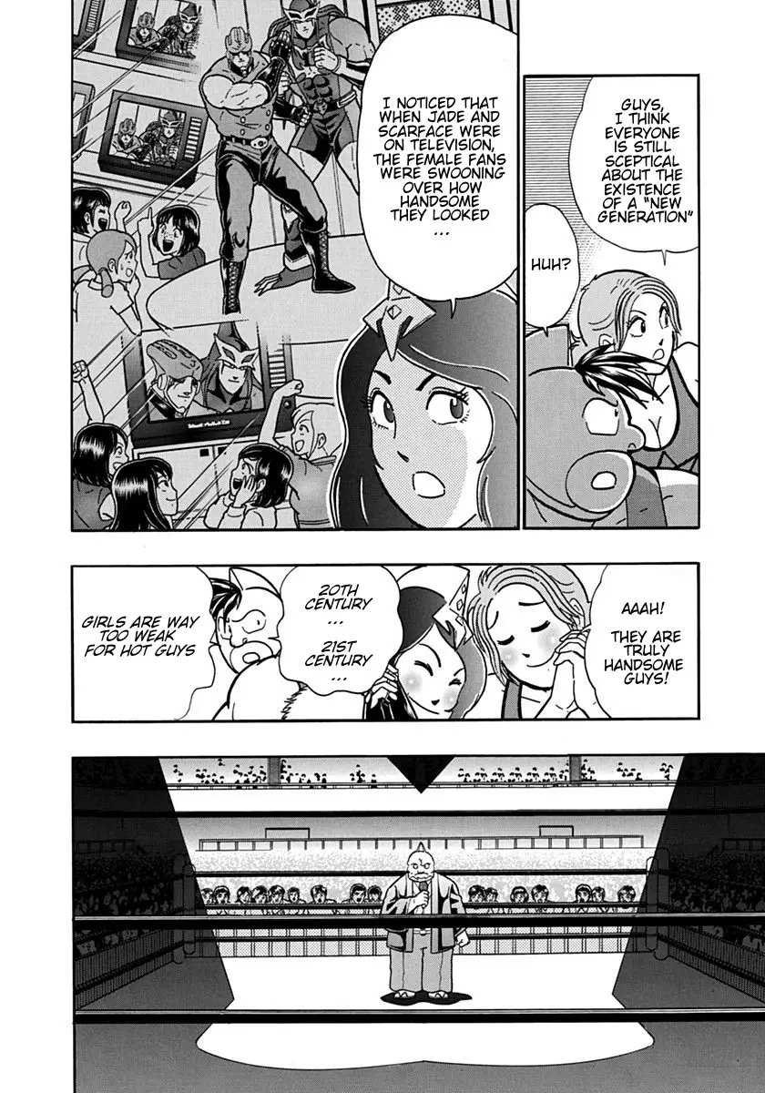 Kinnikuman Ii Sei: Kyuukyoku Choujin Tag Hen - 96 page 12