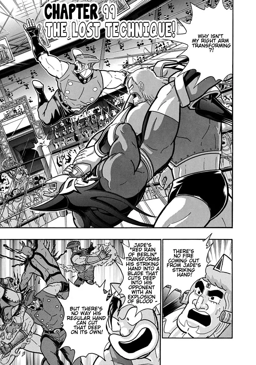 Kinnikuman Ii Sei: Kyuukyoku Choujin Tag Hen - 99 page 1