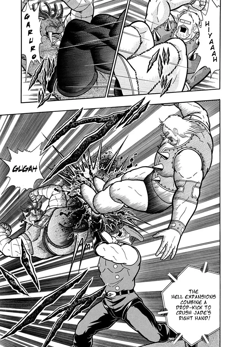 Kinnikuman Ii Sei: Kyuukyoku Choujin Tag Hen - 99 page 17