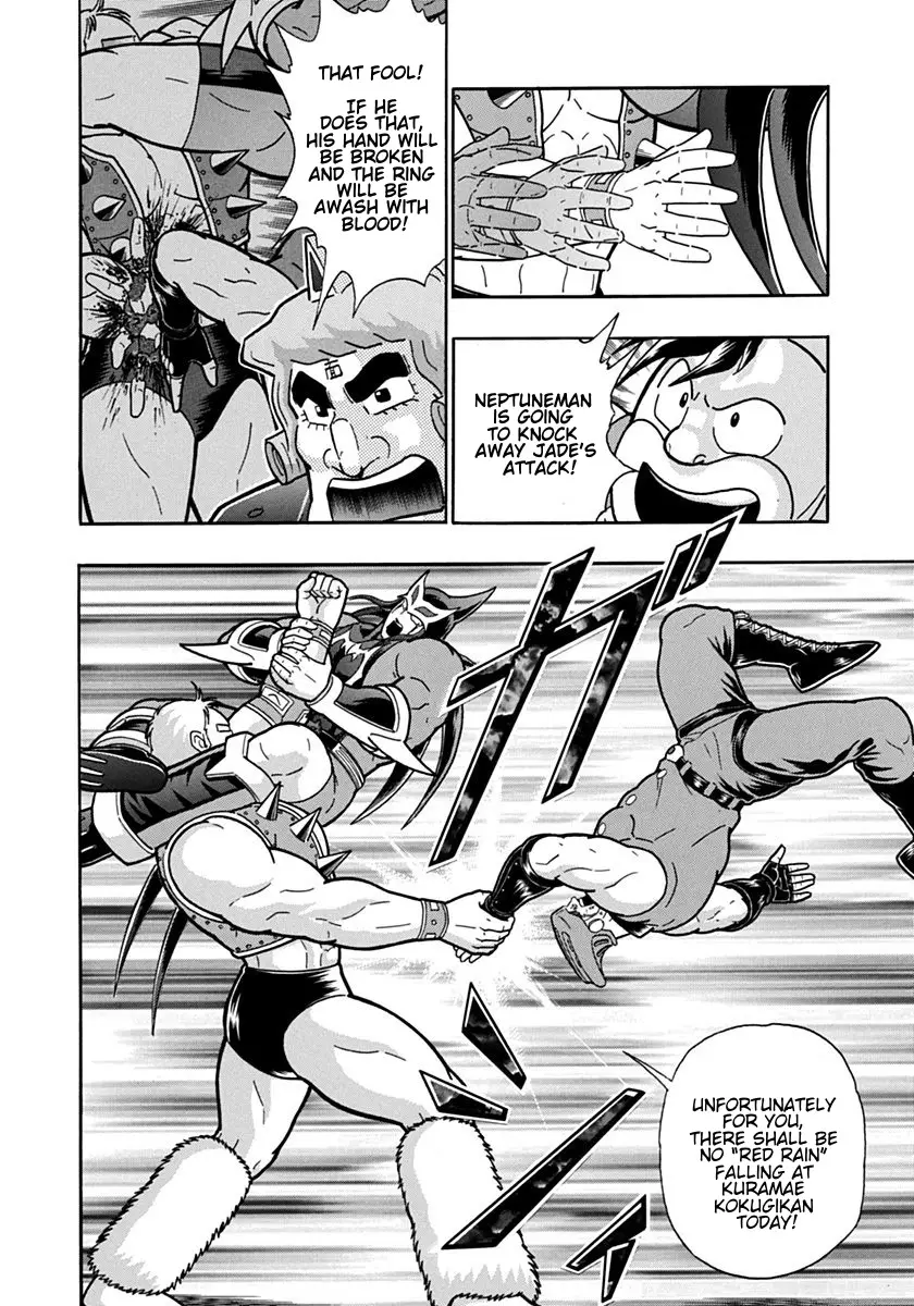 Kinnikuman Ii Sei: Kyuukyoku Choujin Tag Hen - 99 page 8
