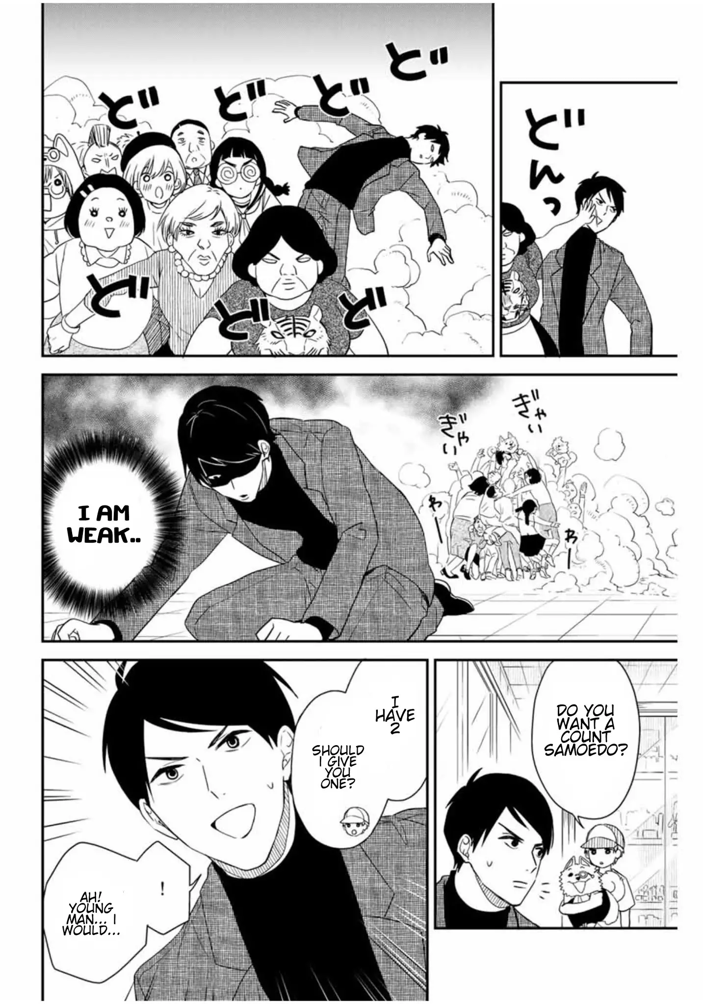 Maid No Kishi-San - 12 page 6