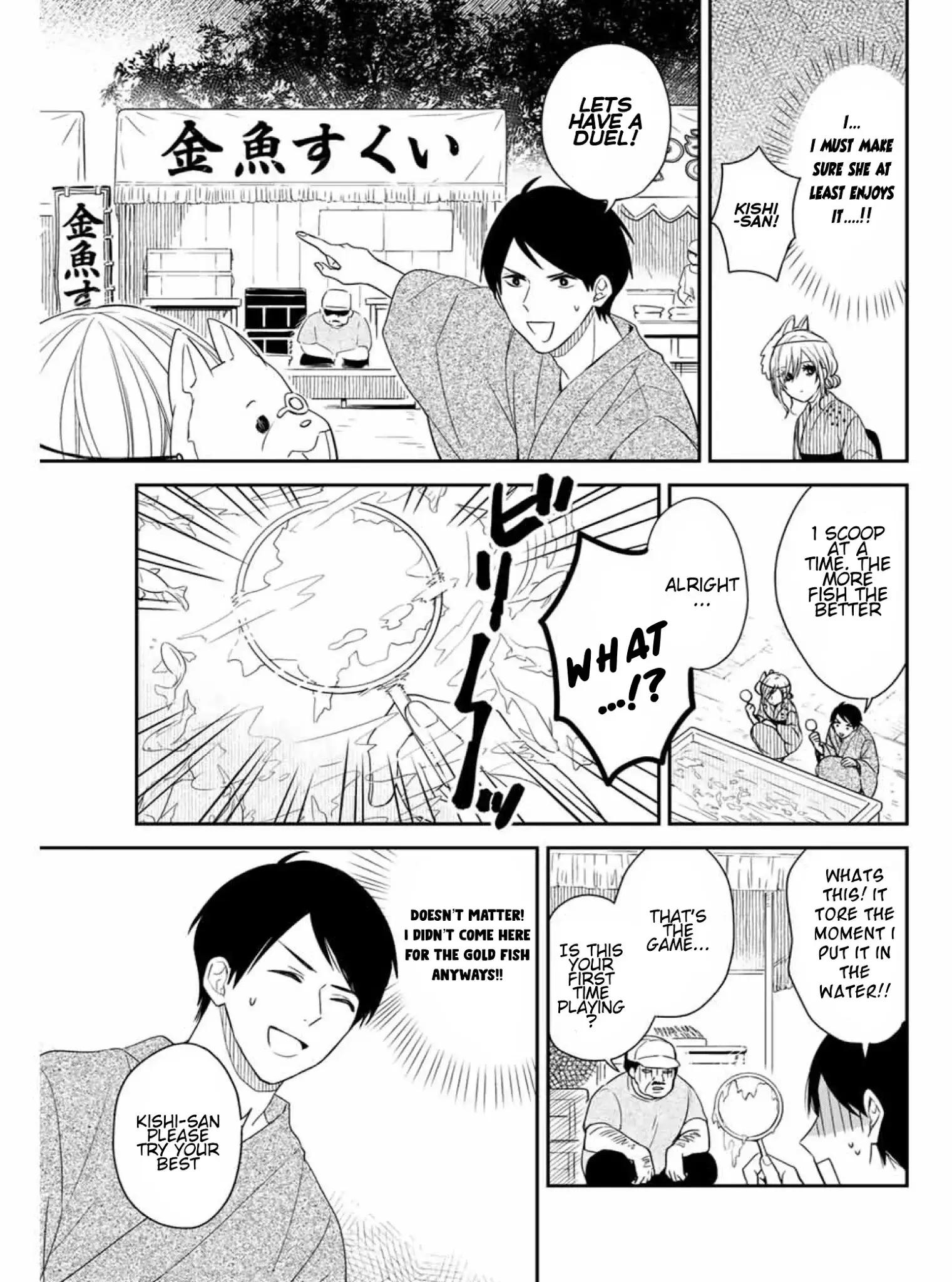Maid No Kishi-San - 15 page 7