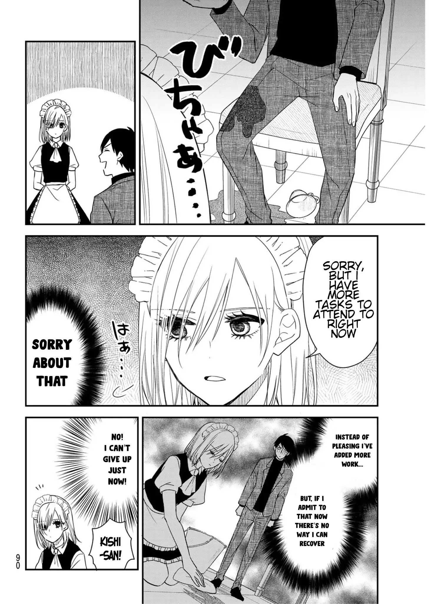 Maid No Kishi-San - 21.1 page 8
