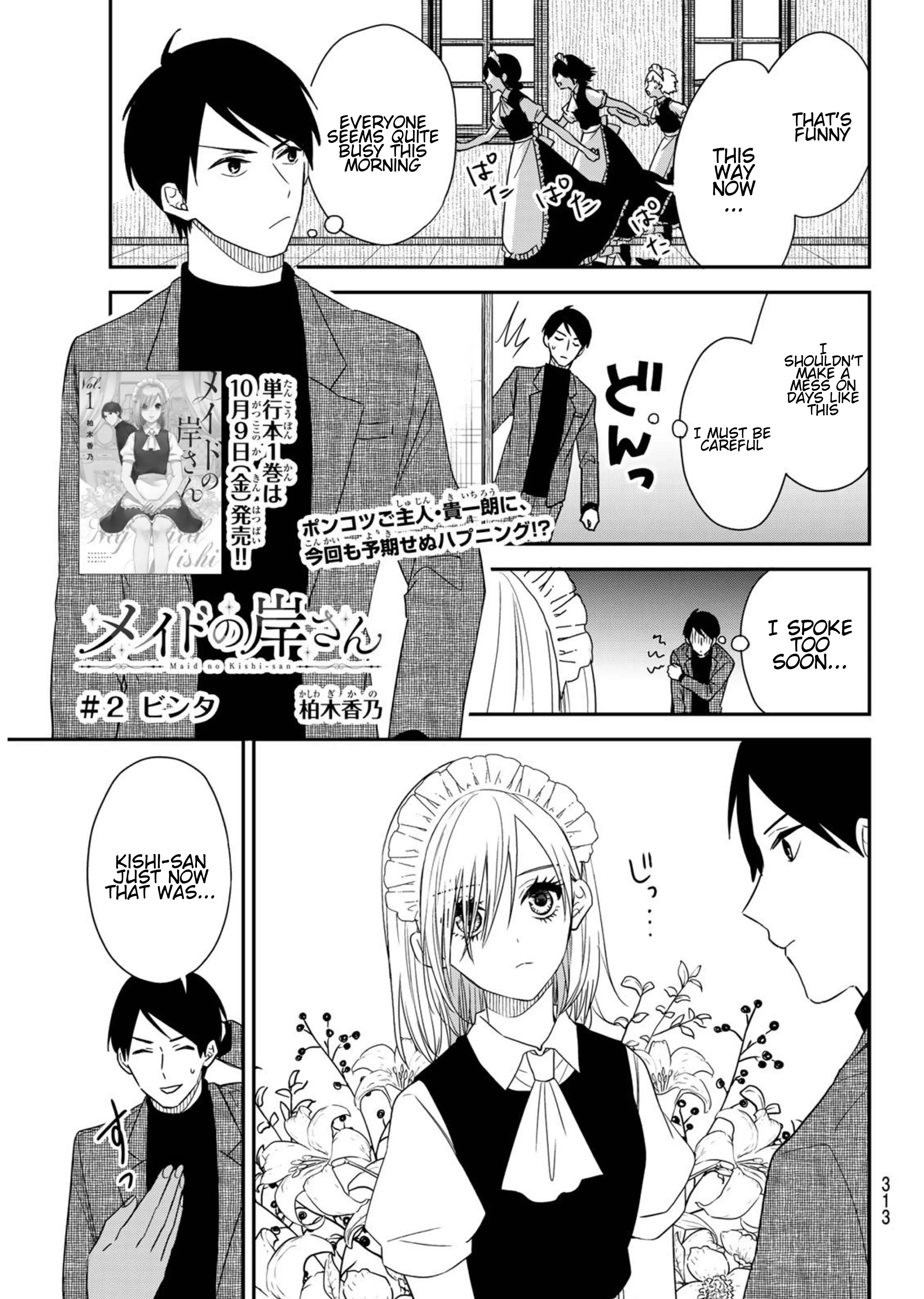 Maid No Kishi-San - 47.1 page 2-2675a5c8