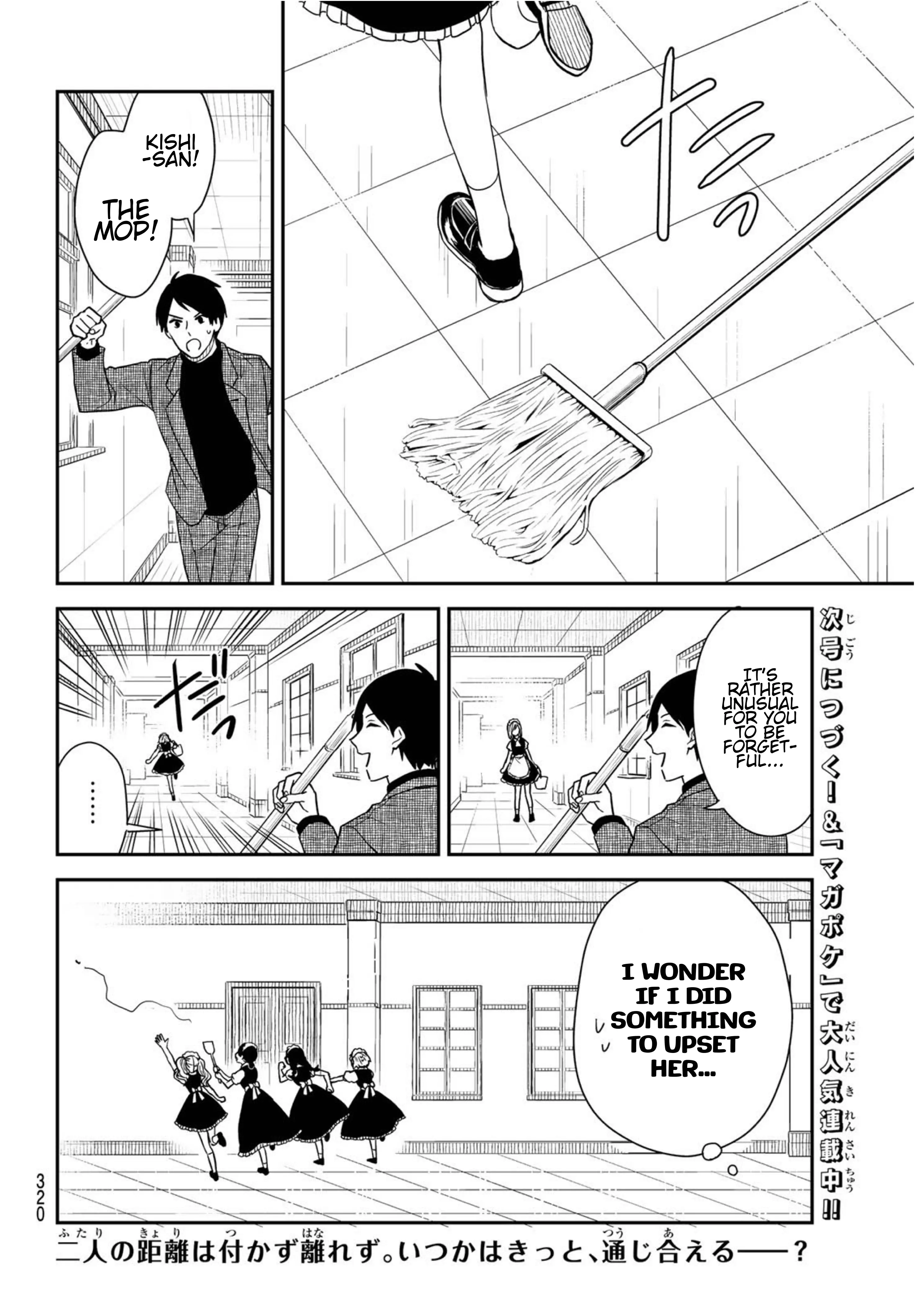 Maid No Kishi-San - 47.1 page 9-57cfdb8d