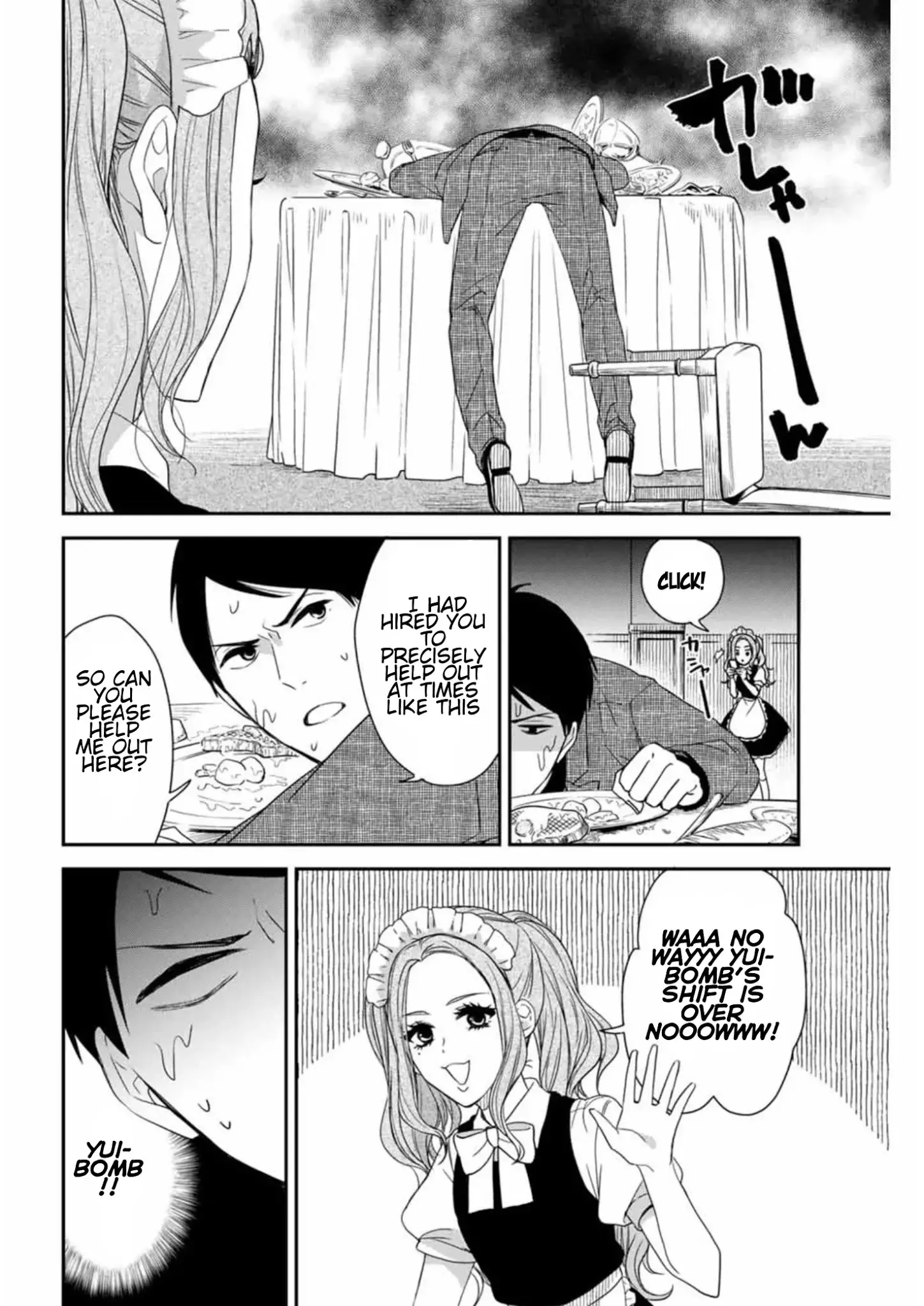 Maid No Kishi-San - 5 page 8