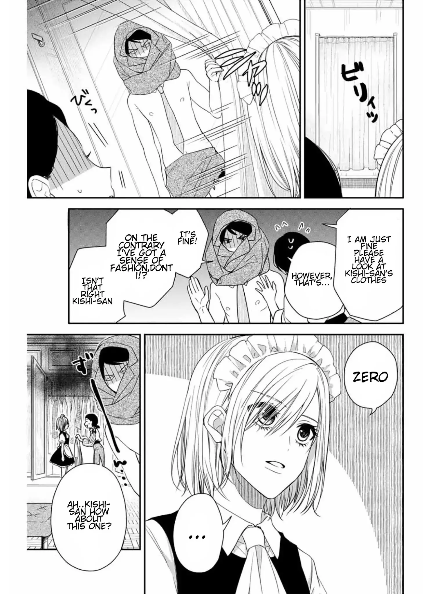Maid No Kishi-San - 6 page 5