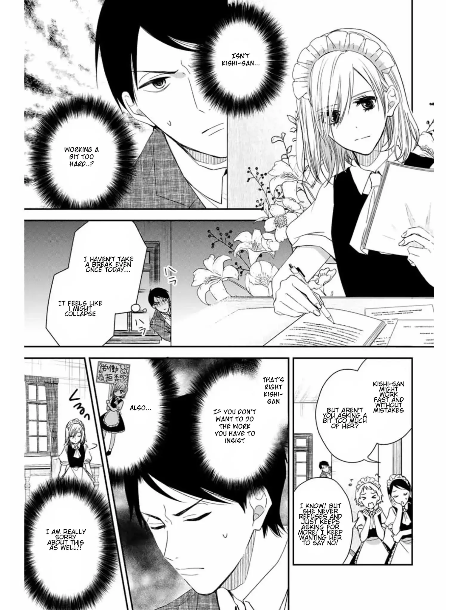Maid No Kishi-San - 8 page 5