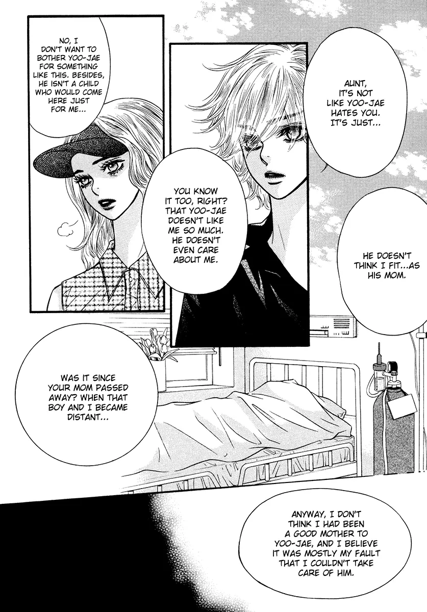 Lover Discovery - 20.1 page 12