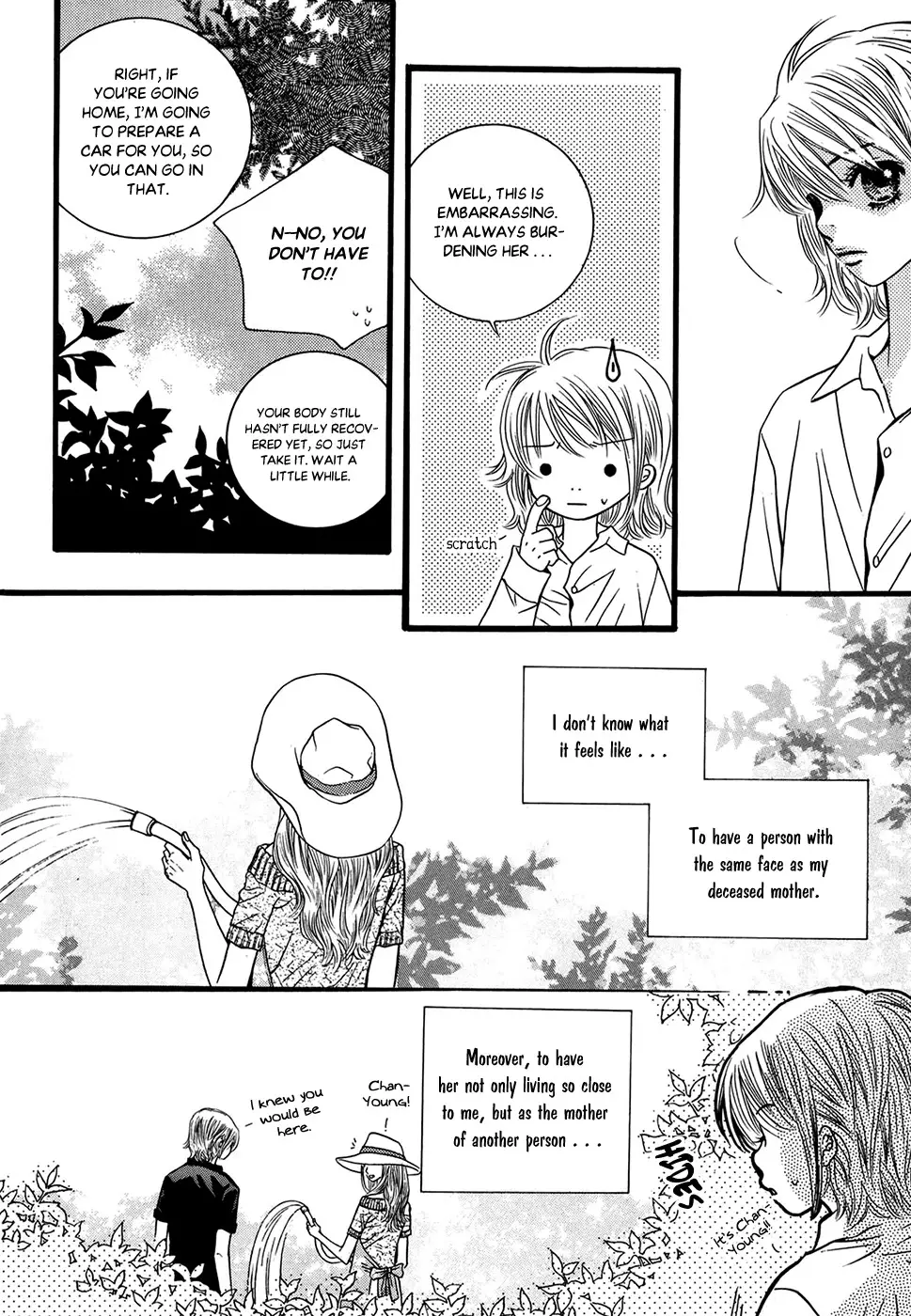 Lover Discovery - 20 page 25