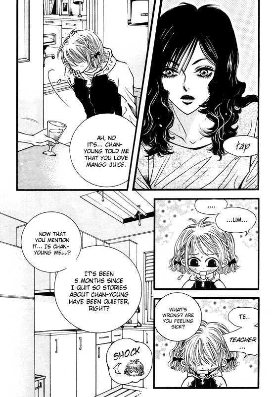 Lover Discovery - 6.5 page 7