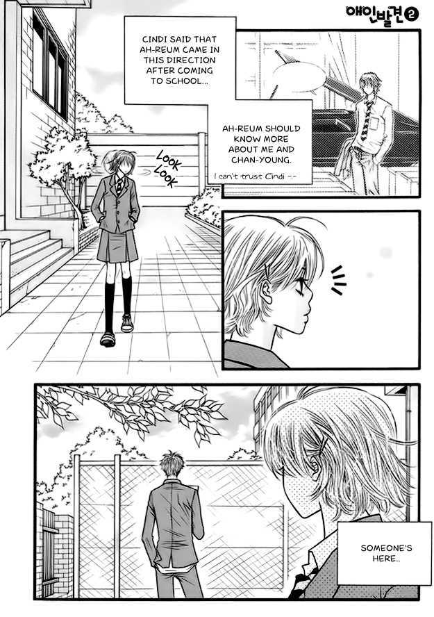 Lover Discovery - 7 page 8