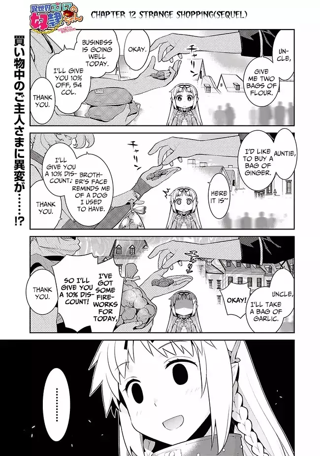 Isekai Elf No Dorei-Chan - 12 page 1