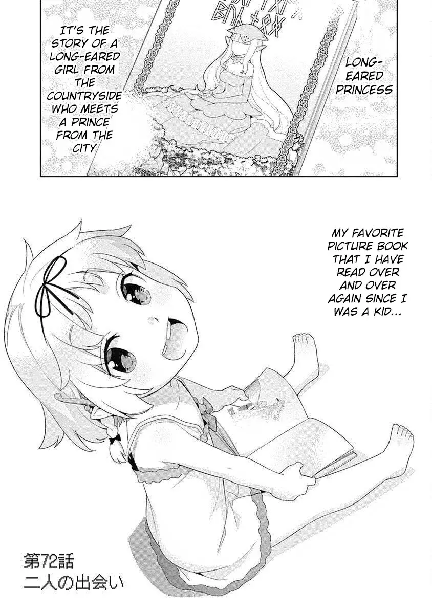Isekai Elf No Dorei-Chan - 72 page 2