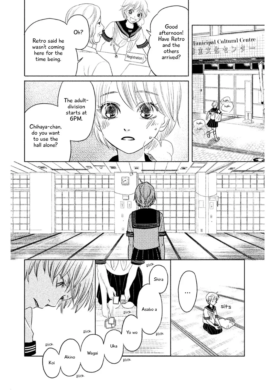 Chihayafuru: Middle School Arc - 1 page 12