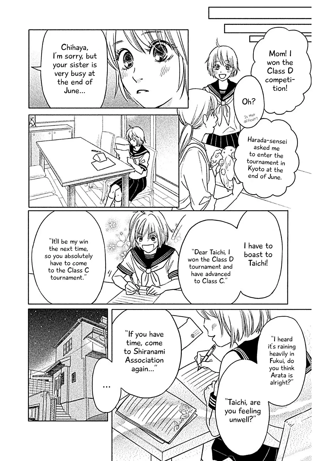 Chihayafuru: Middle School Arc - 1 page 18