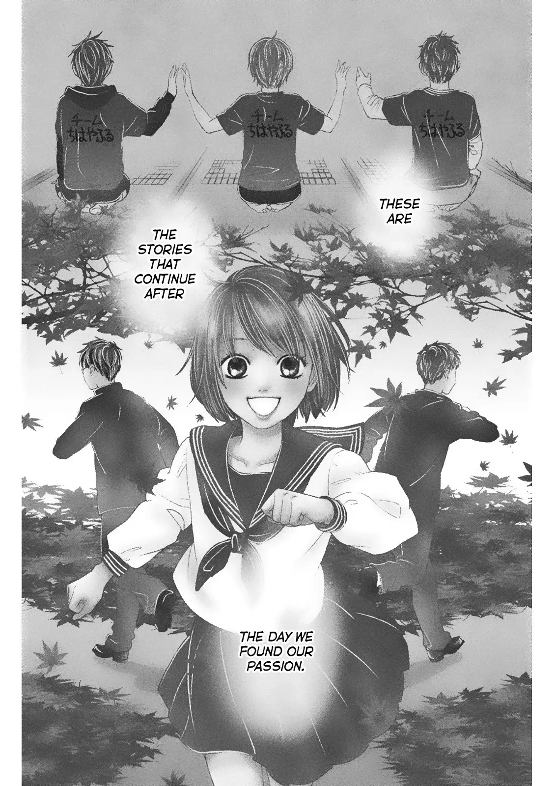 Chihayafuru: Middle School Arc - 1 page 6