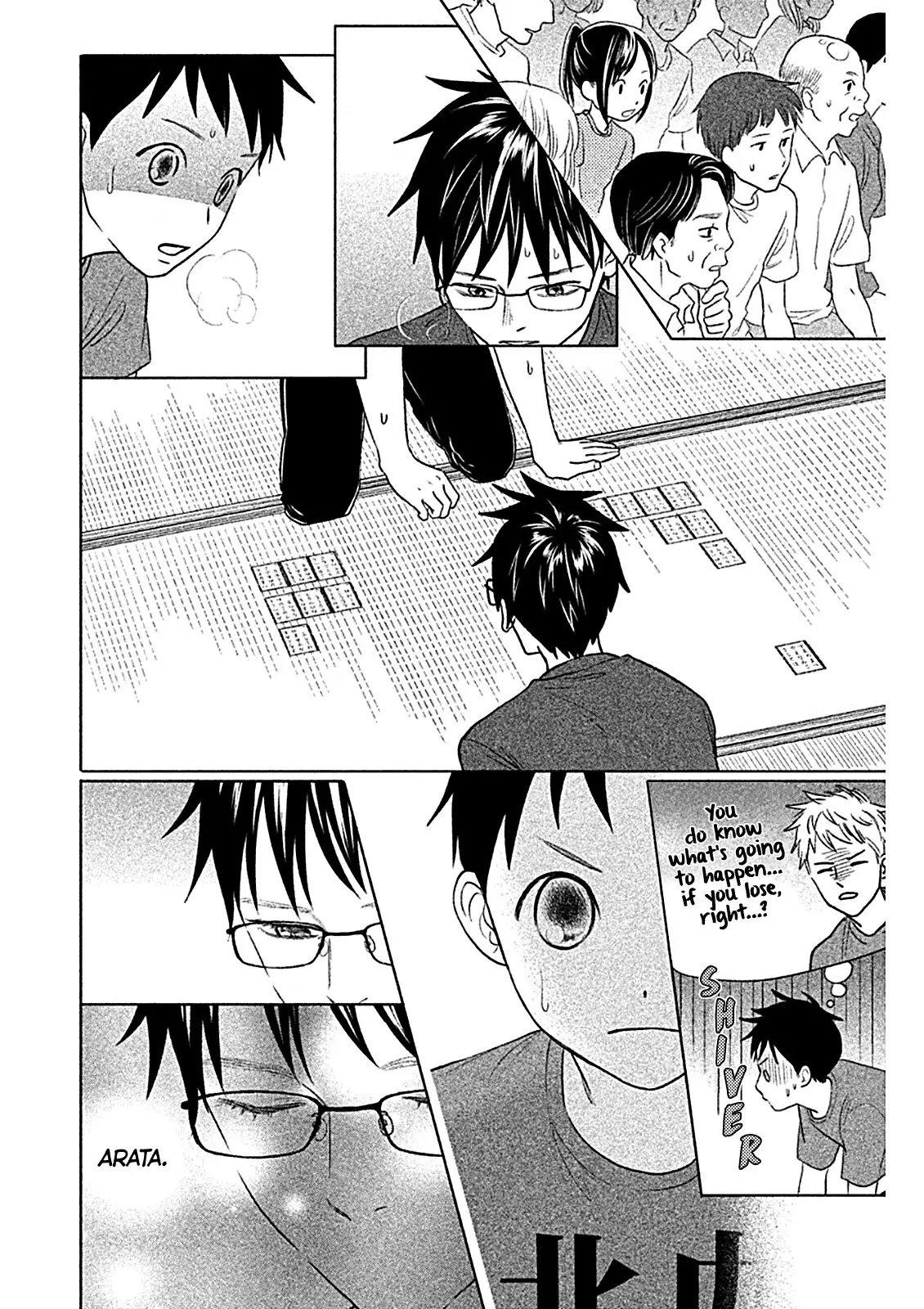 Chihayafuru: Middle School Arc - 10 page 19