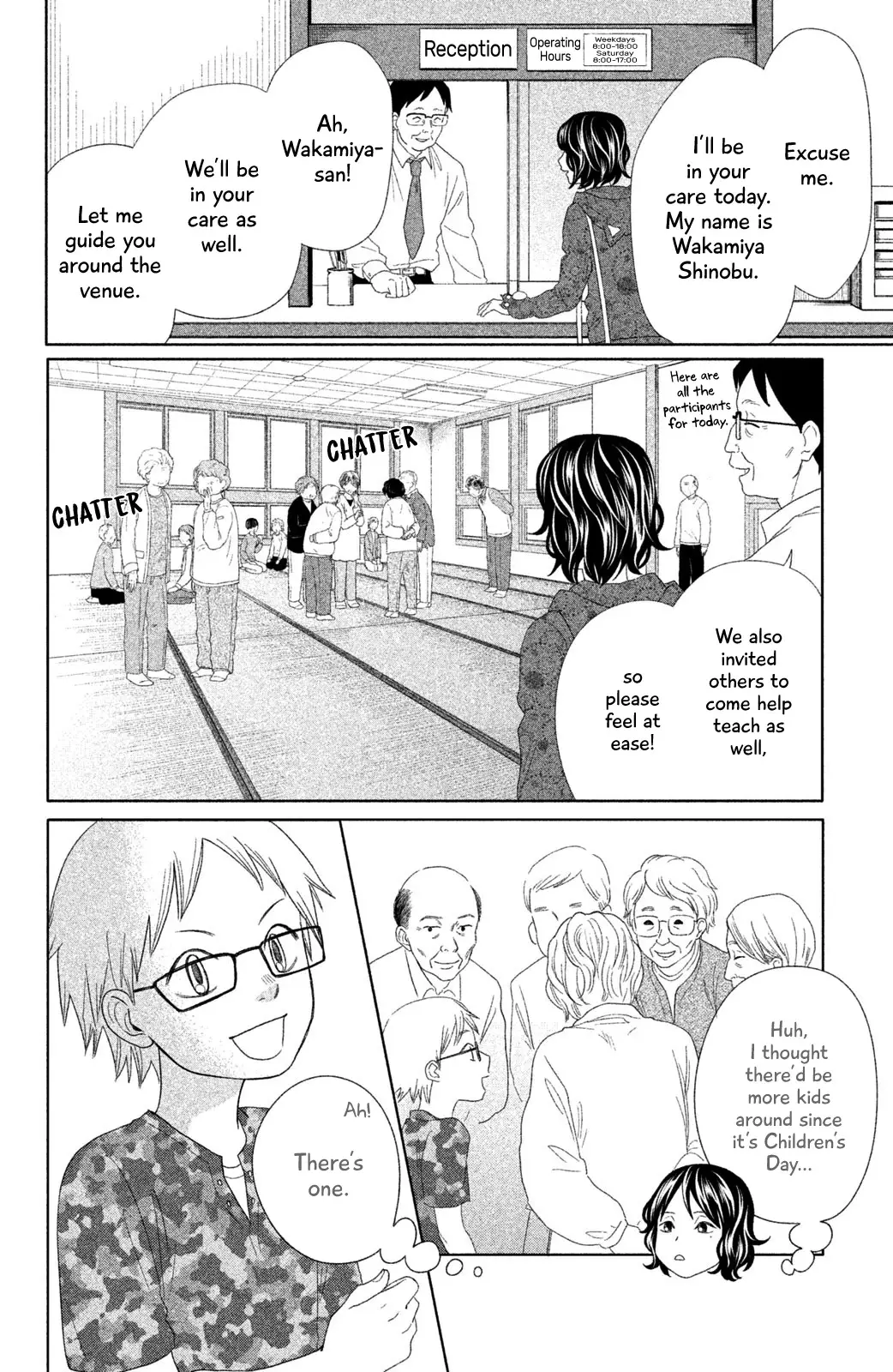 Chihayafuru: Middle School Arc - 11 page 15