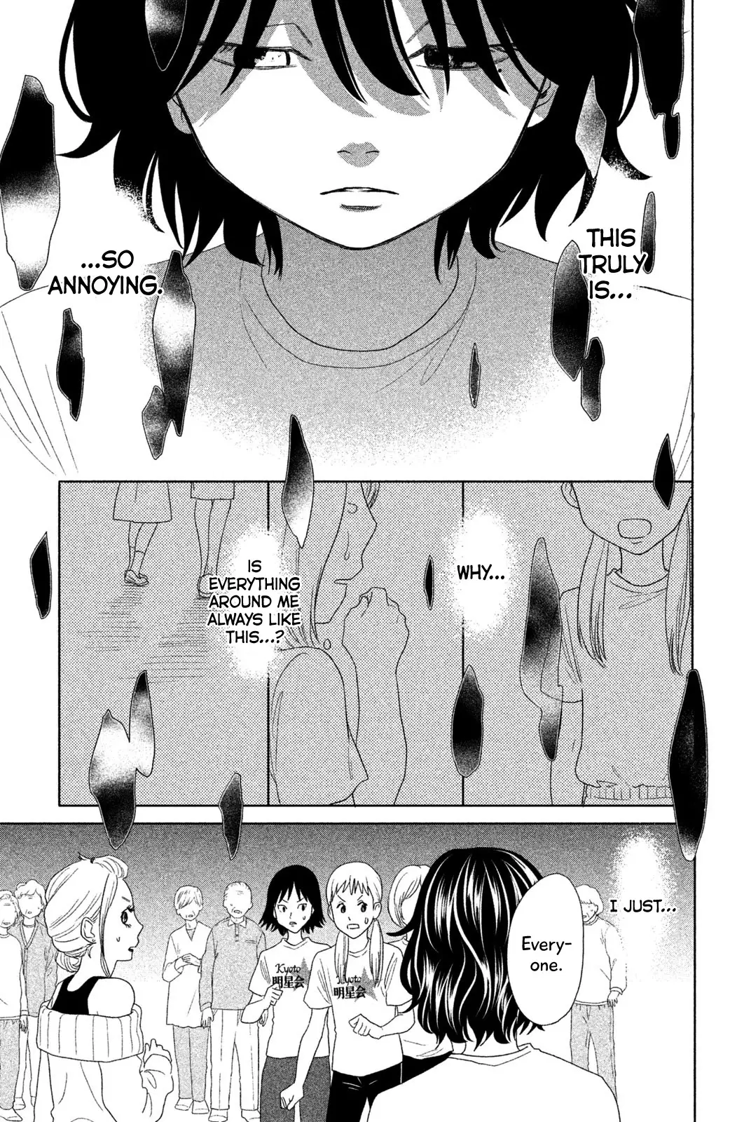 Chihayafuru: Middle School Arc - 11 page 26