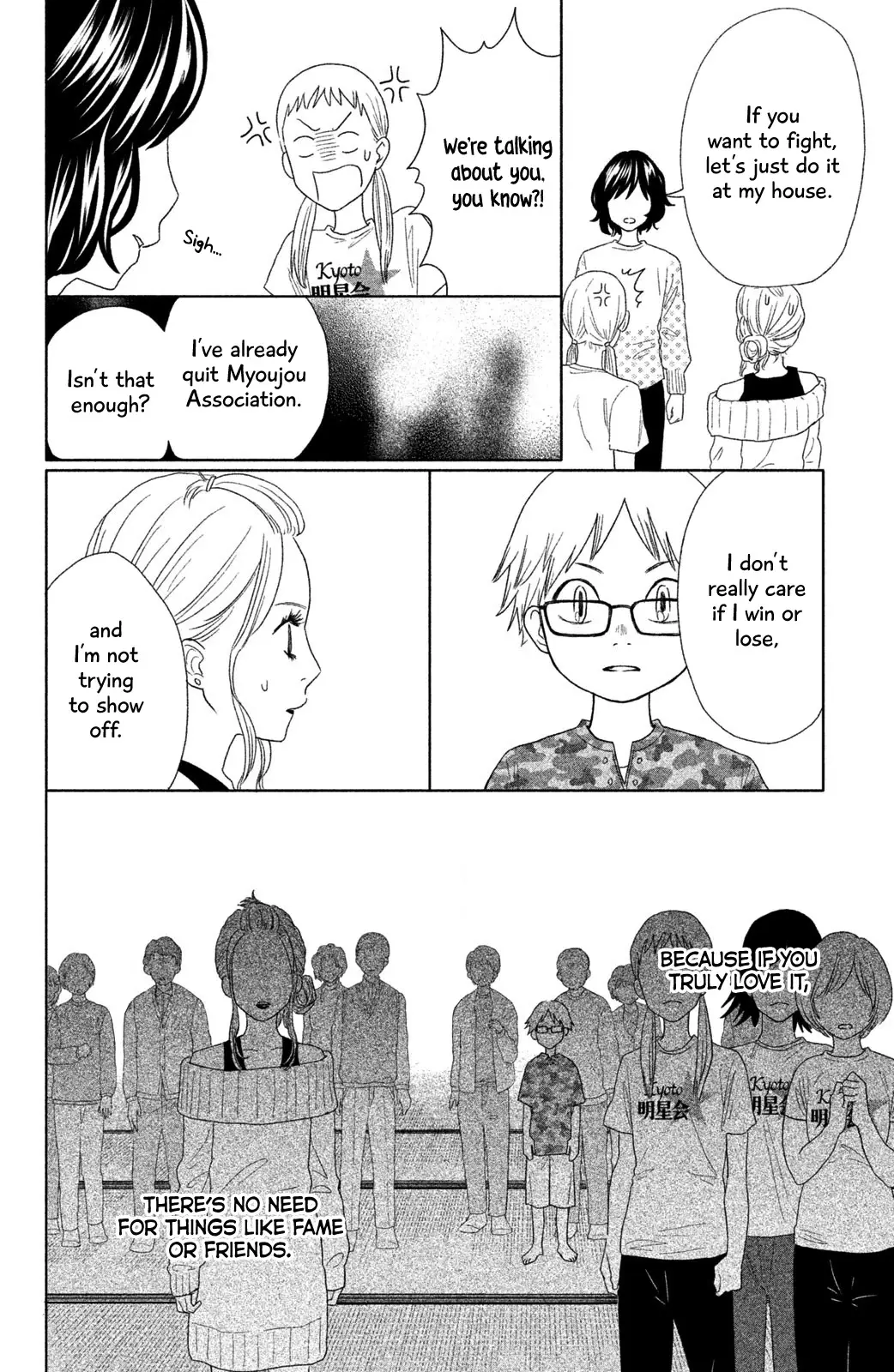 Chihayafuru: Middle School Arc - 11 page 27