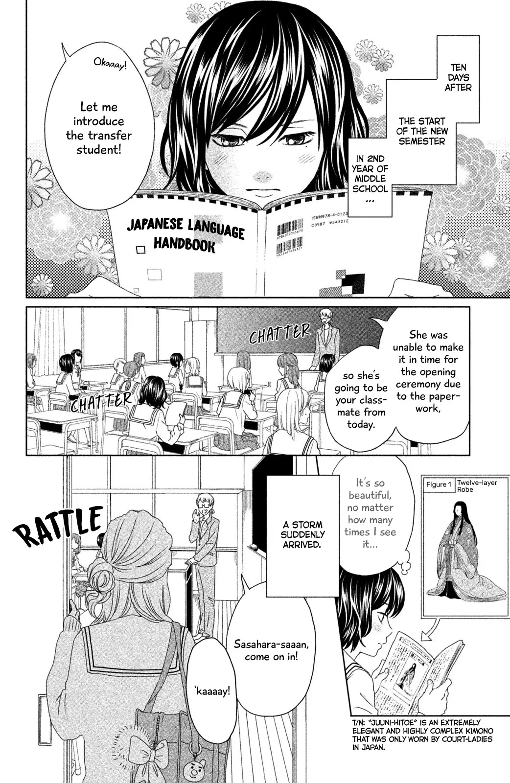 Chihayafuru: Middle School Arc - 11 page 3