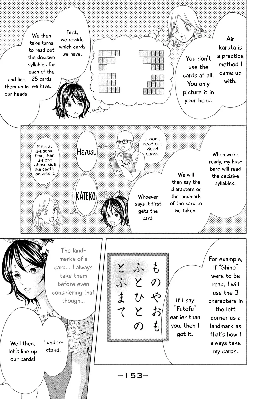 Chihayafuru: Middle School Arc - 12 page 10