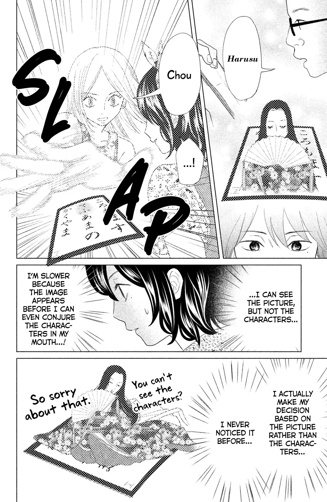Chihayafuru: Middle School Arc - 12 page 13