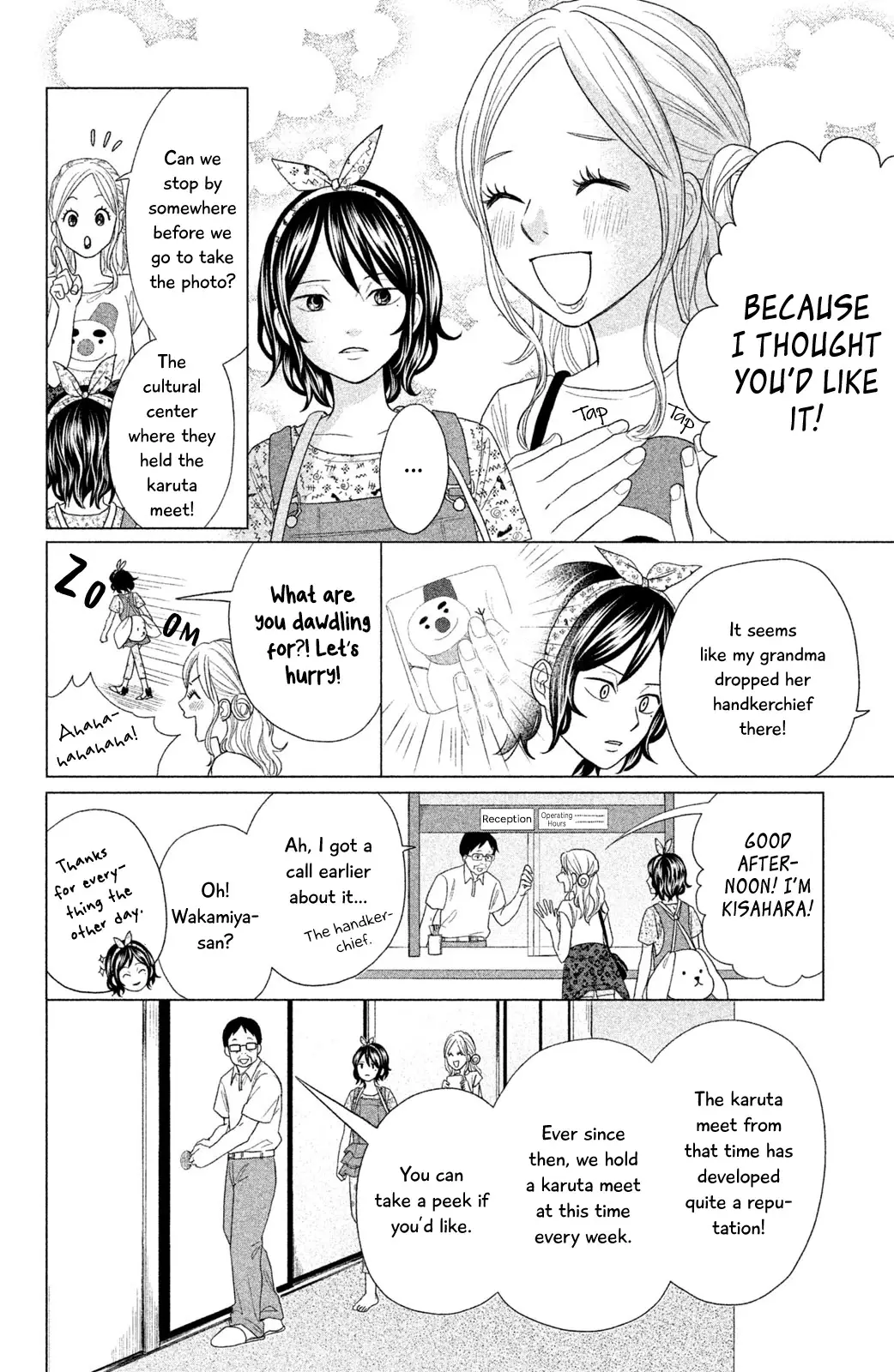 Chihayafuru: Middle School Arc - 12 page 7