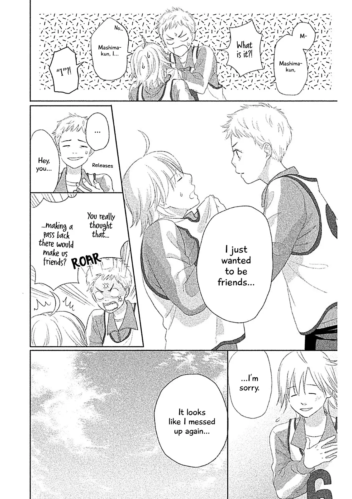 Chihayafuru: Middle School Arc - 4 page 15