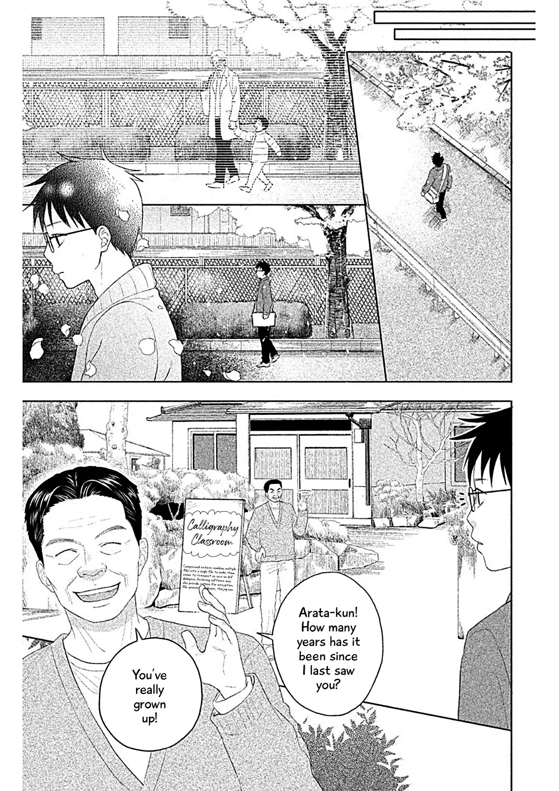 Chihayafuru: Middle School Arc - 6 page 16