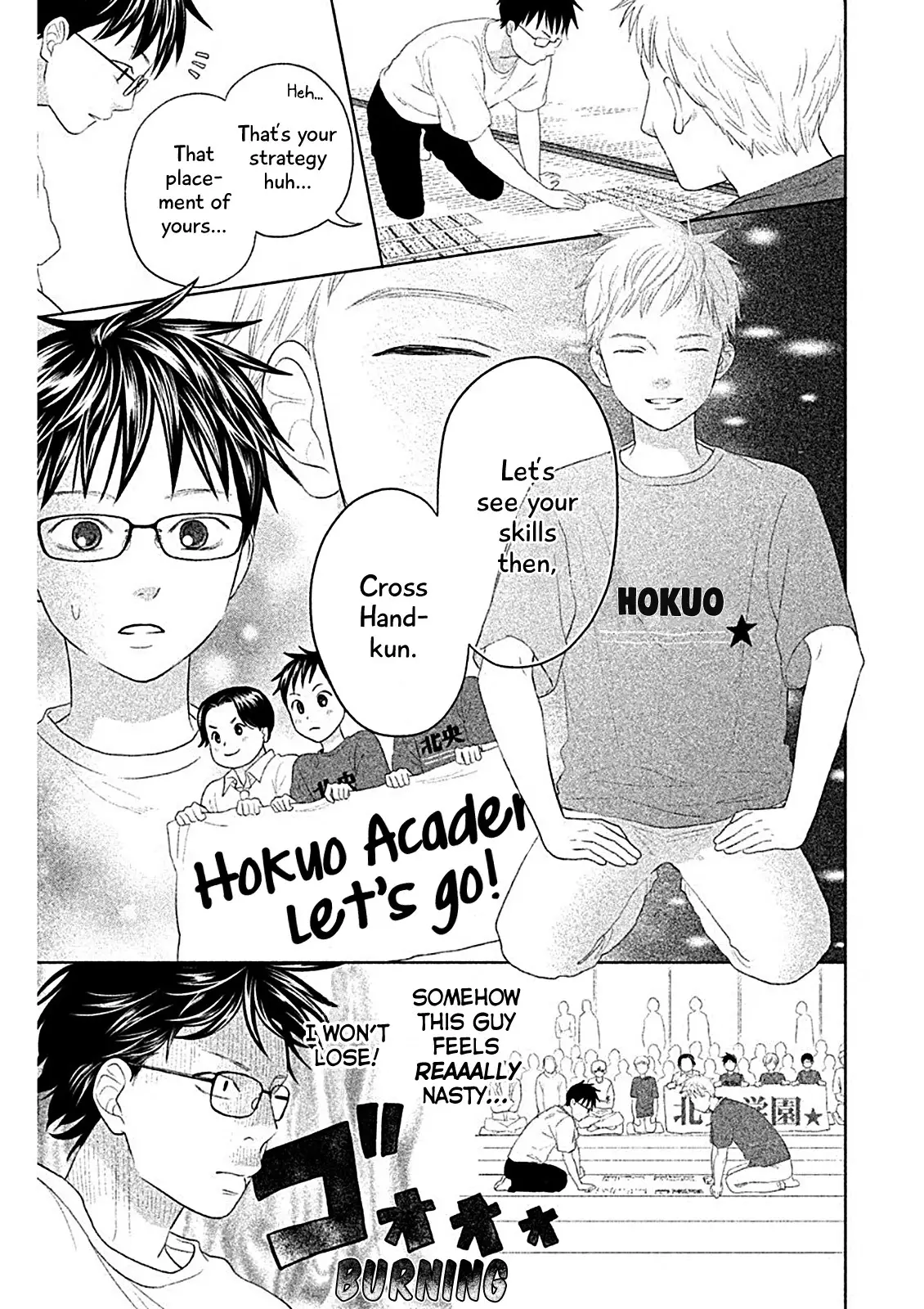 Chihayafuru: Middle School Arc - 6 page 20