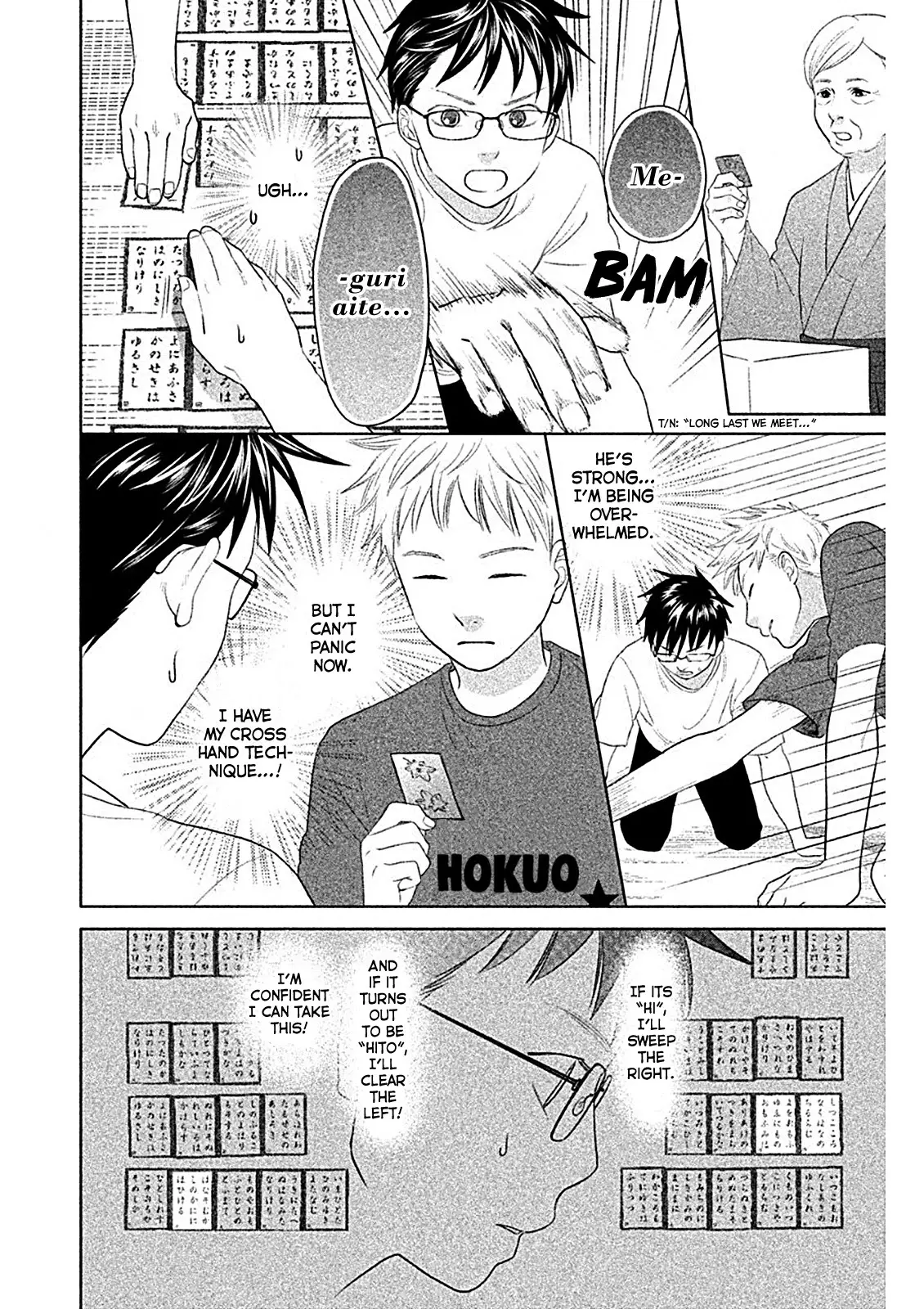 Chihayafuru: Middle School Arc - 6 page 21