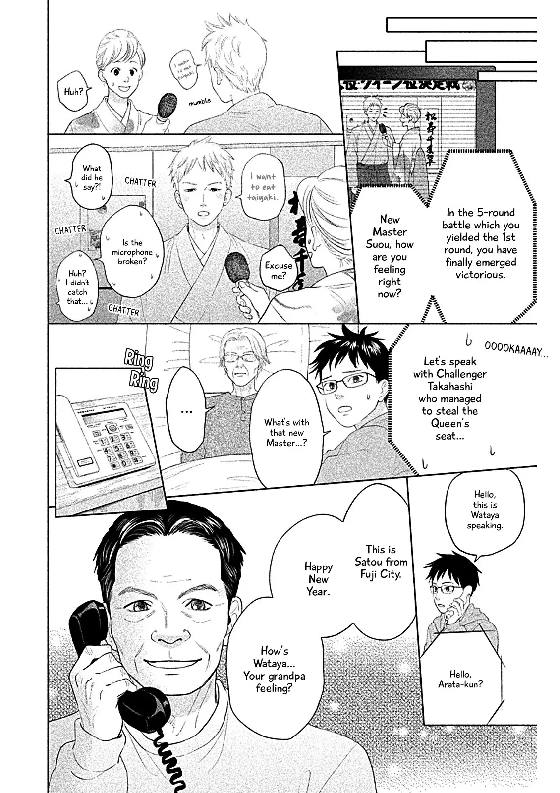 Chihayafuru: Middle School Arc - 6 page 7