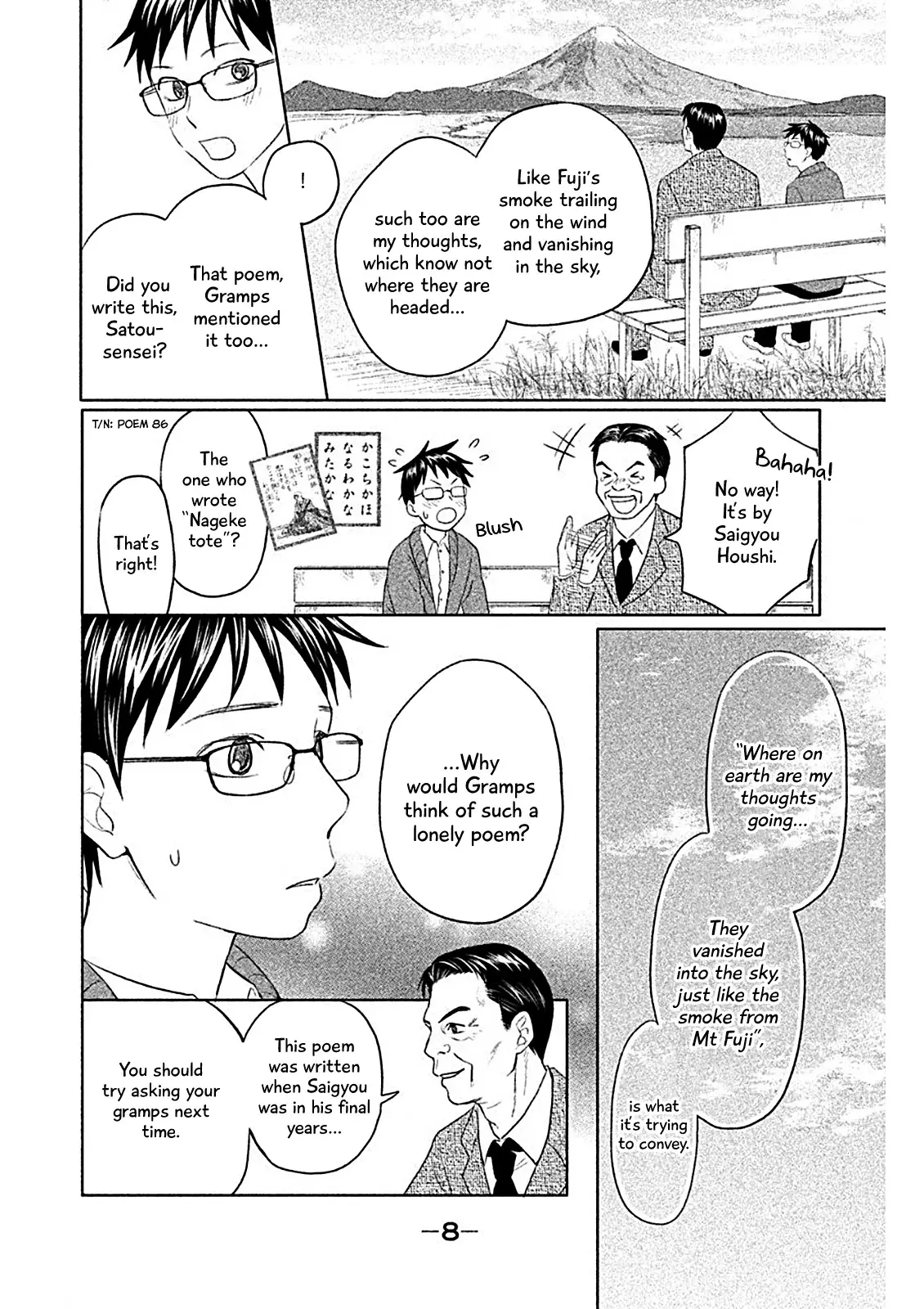Chihayafuru: Middle School Arc - 7 page 10