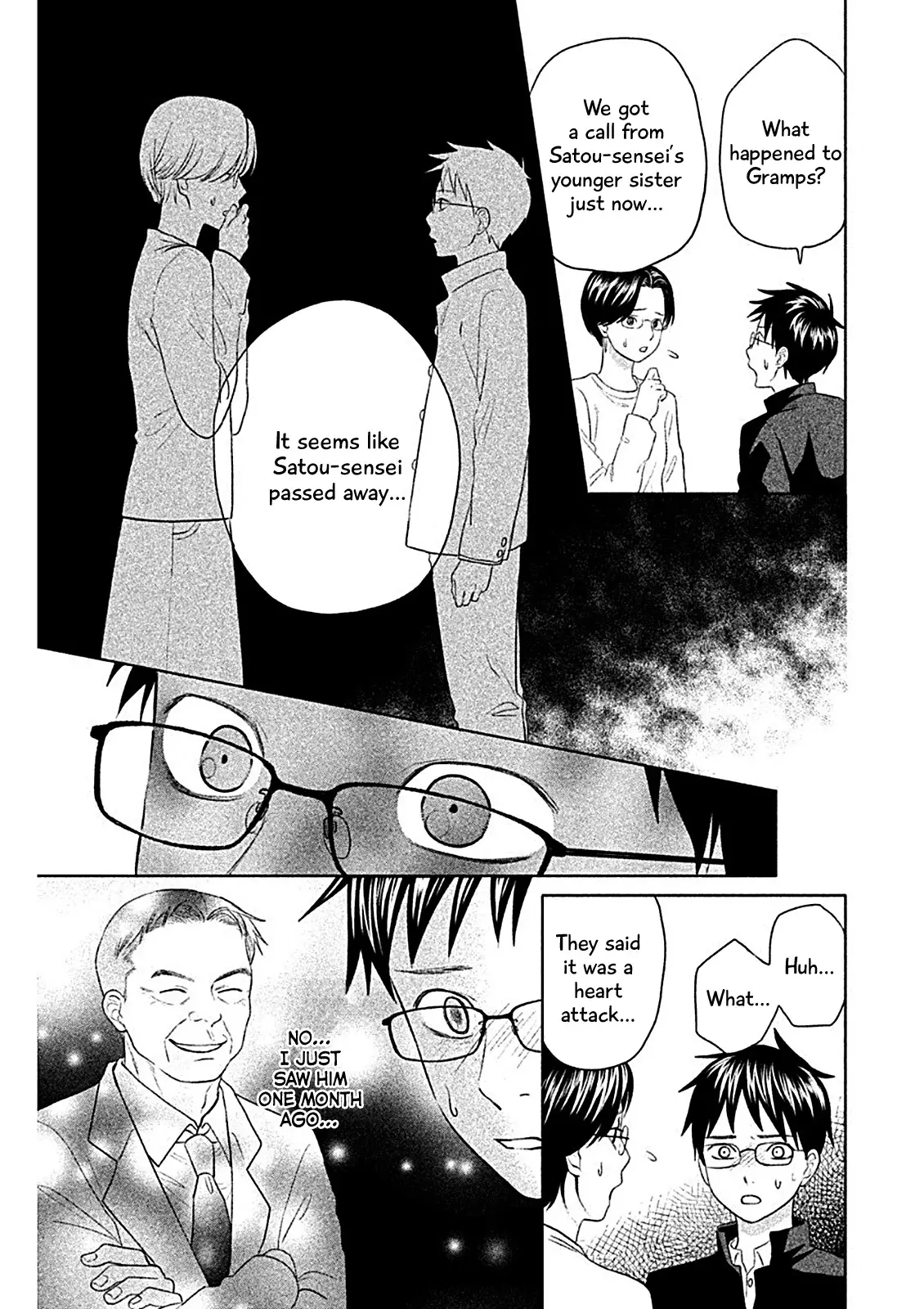 Chihayafuru: Middle School Arc - 7 page 17