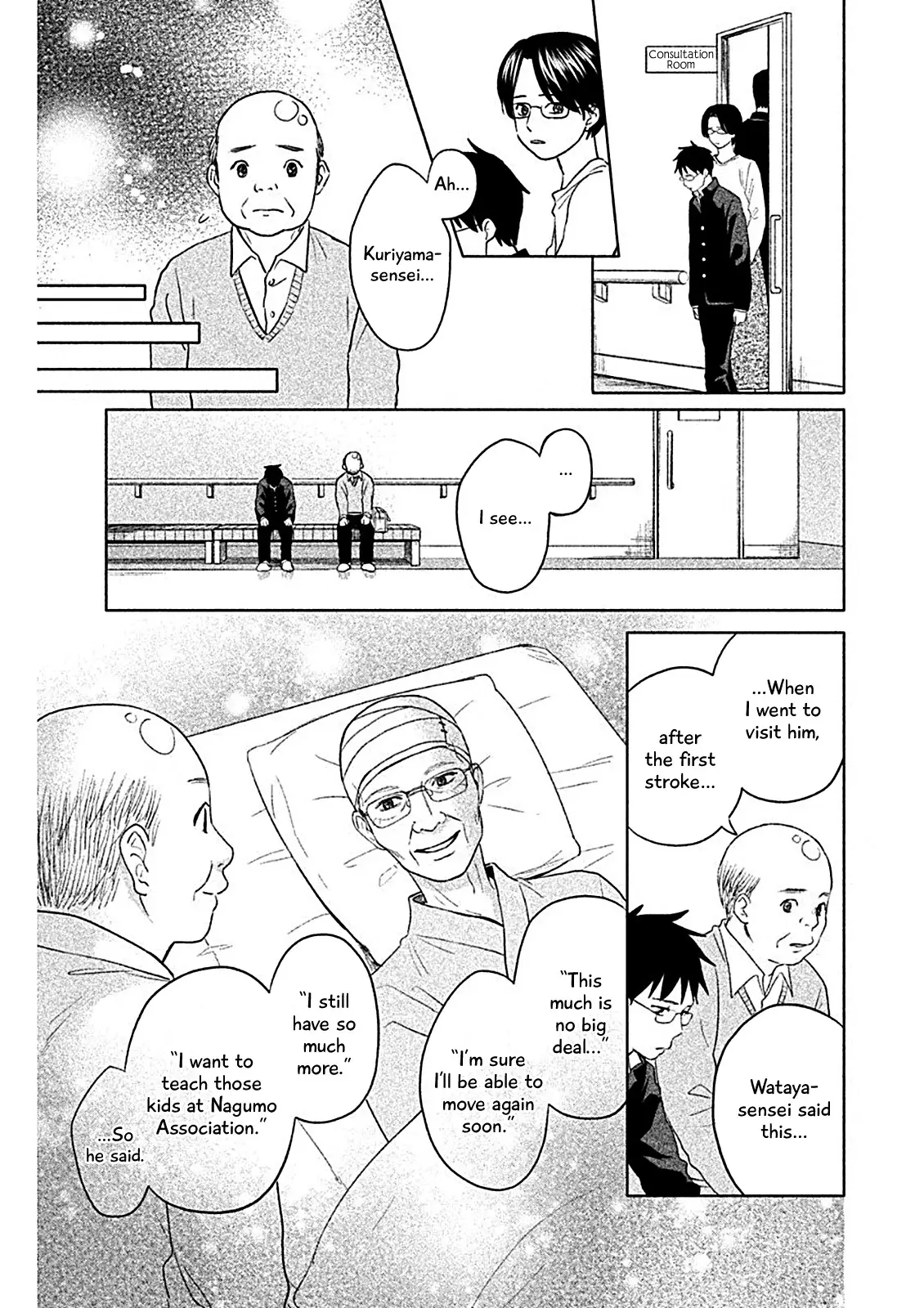 Chihayafuru: Middle School Arc - 7 page 23