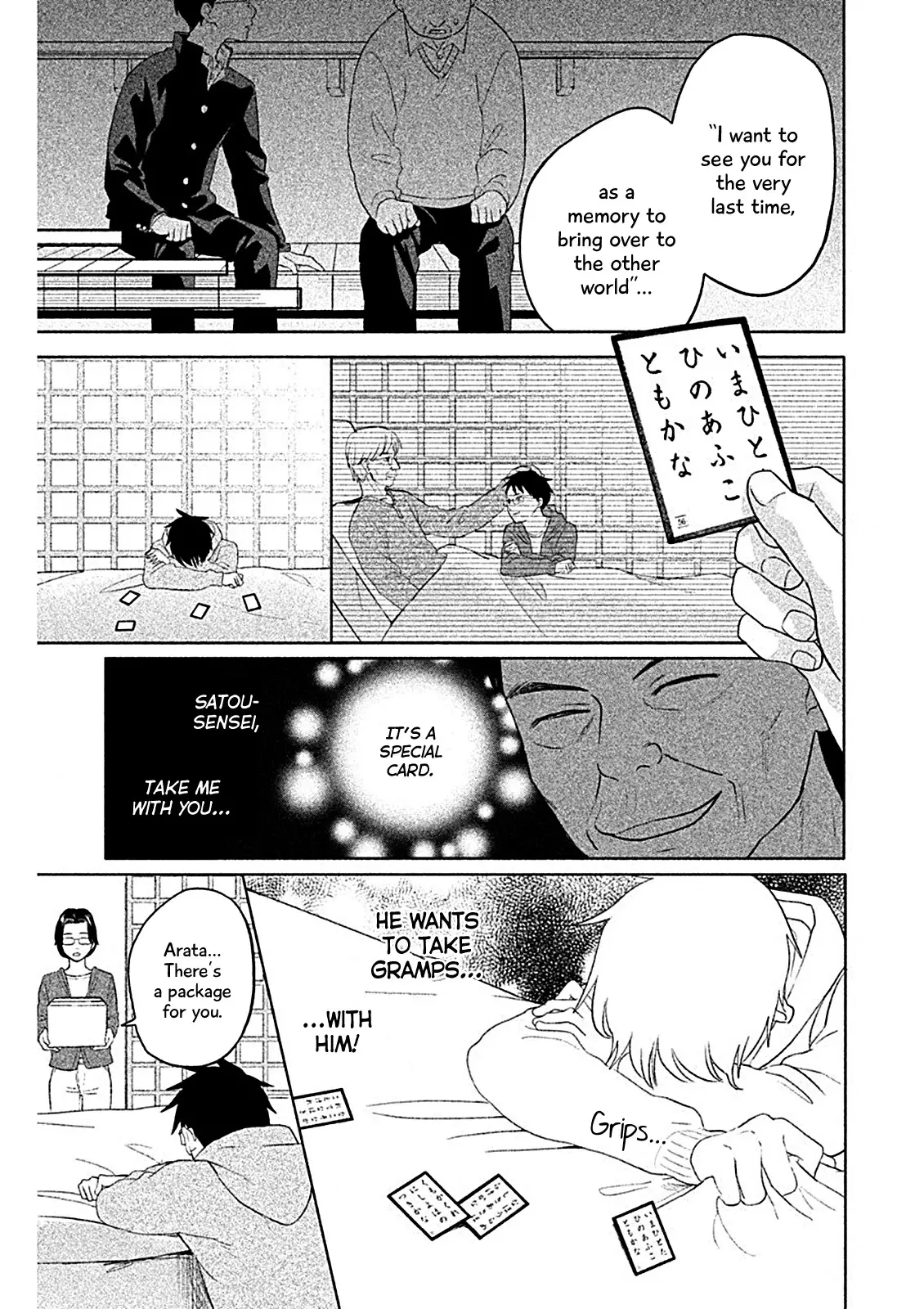 Chihayafuru: Middle School Arc - 7 page 25