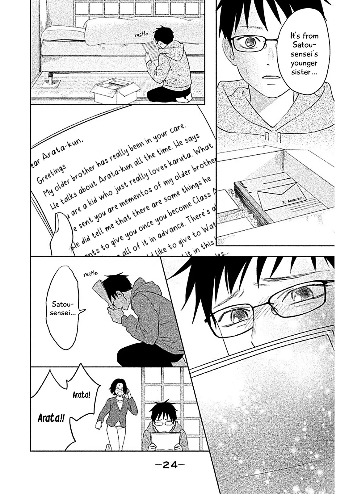 Chihayafuru: Middle School Arc - 7 page 26